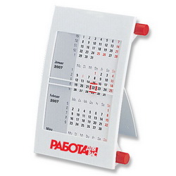 Календарь настольный на 2 года, пластик (Германия), красный