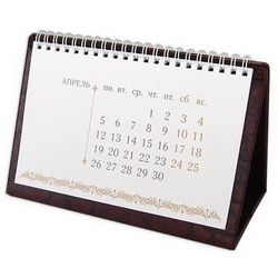 Календарь настольный на подложке, ПВХ, цвет коричневый